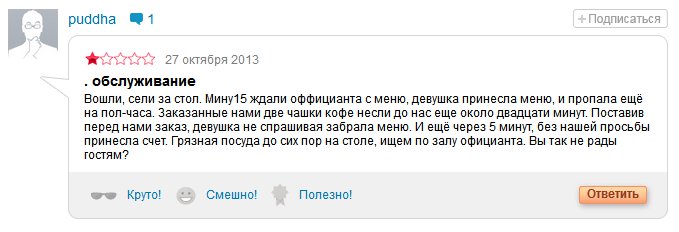 Отзыв о пабе Sixties