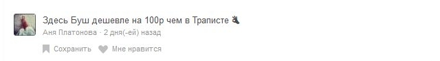 Отзыв о пивоварне Craft